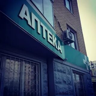 Диалог улица