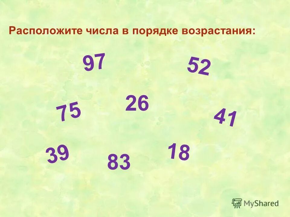 Запиши числа соединения с числом 18