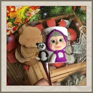 Вкусно и точка игрушка маша и медведь