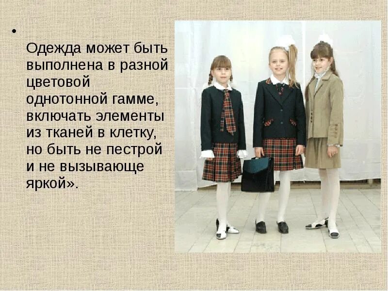 Быть выполнен в различных