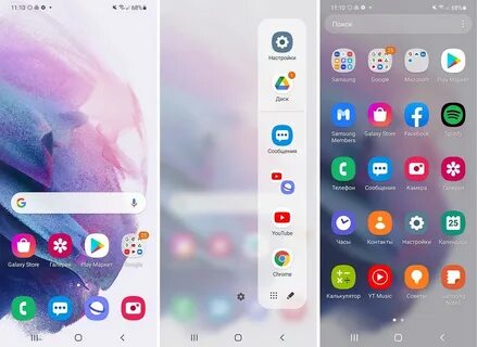 One ui 7.0