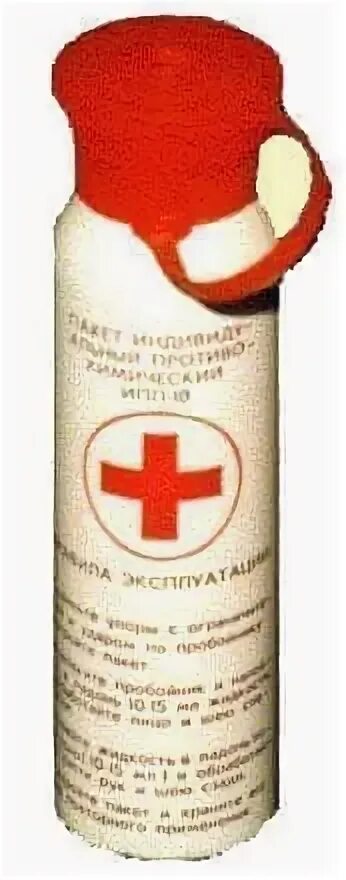 Индивидуальный противохимический пакет 9. Ипп-10 индивидуальный противохимический пакет. индивидуальные противохимические пакеты ипп-8, ипп-9, ипп-10. индивидуальный противохимический пакет ипп-10 представляет собой. индивидуальный противохимический пакет 10 (ипп-10).