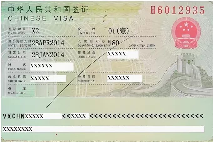 China visa x2. Виза в Китай. X1 visa China. Китайская ученическая виза x2. Visa days