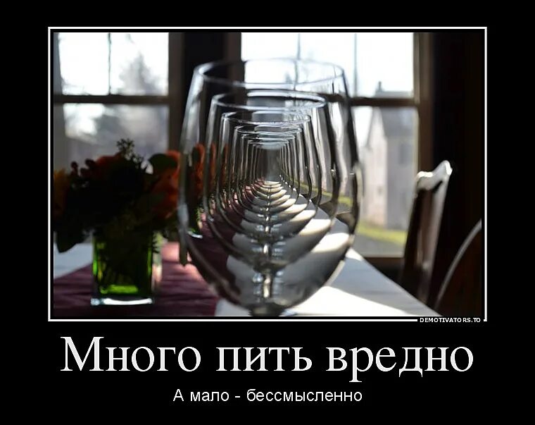 Не много не мало или ни много ни мало. Слишком много мемов. Много много мем. Не менее многие не. Не менее многие не.