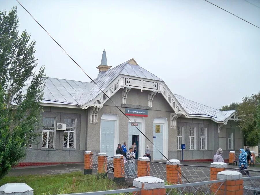 Кувандык станция ЖД. Железнодорожный вокзал в Кувандыке. Станция Кувандык Оренбургская область. ЖД вокзал Медногорск.