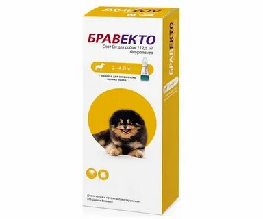 Бравекто для собак 2 5