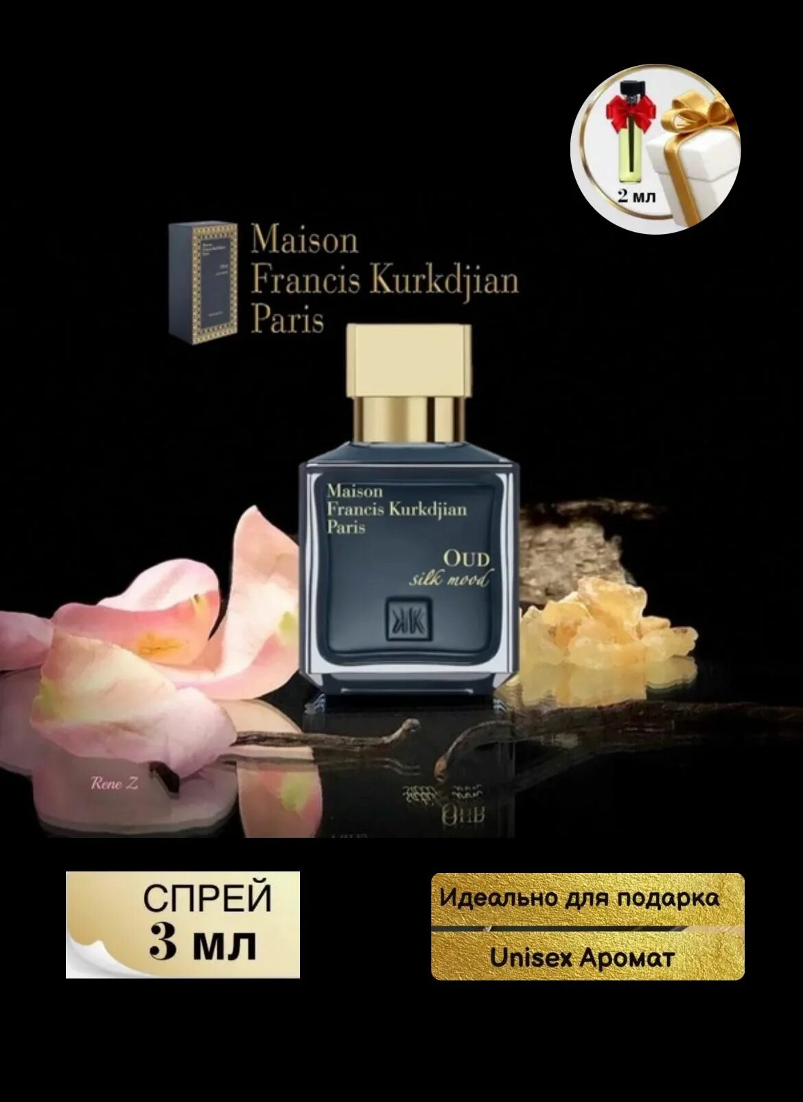 M f kurkdjian oud satin mood. Oud satin mood maison francis. Maison francis kurkdjian oud satin mood. Satin mood francis. Maison francis kurkdjian oud satin mood.