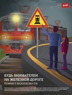 Зоны высокой опасности