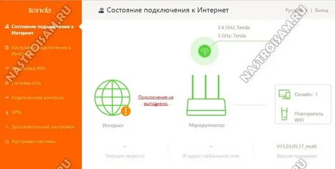 Динамическое подключение интернета