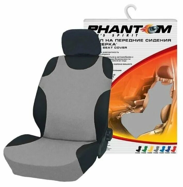 чехлы на машину чанган цс 55. чехлы на автомобильные сидения чанган цс75 фл. чехлы фантом. чехлы на сидение серый камуфляж. майки на сиденья автомобиля универсальные.