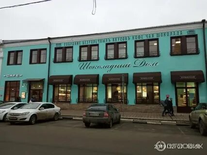 Шоколадный ярославль
