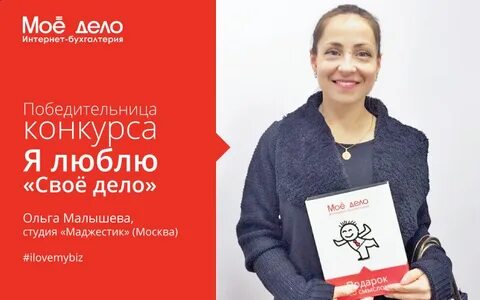 Мое дело телефон