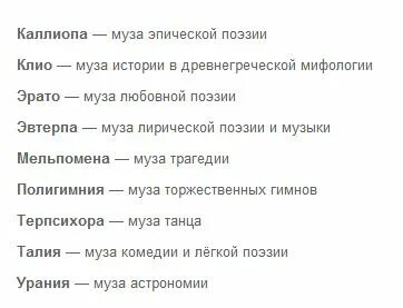 Эпическая поэзия