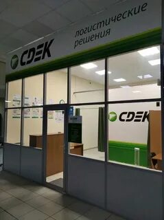 Сдэк на туполева