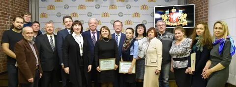 Сайт свердловского областного