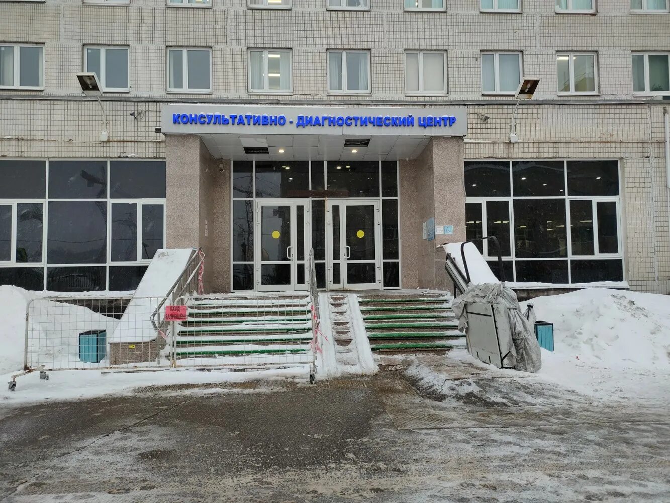 Сайт кдц
