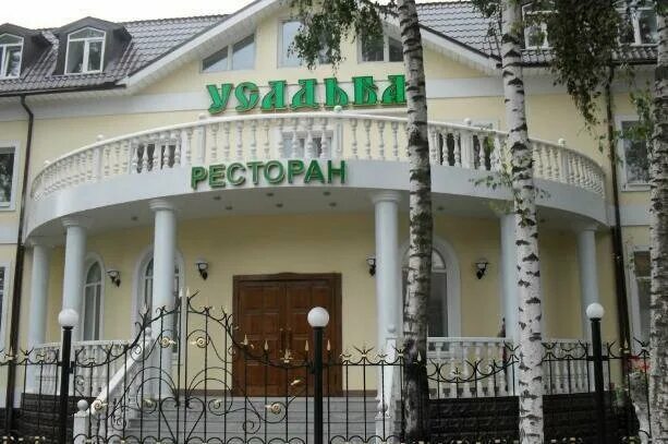 Кафе халиф липецк меню. Салат с кинзой и помидорами и огурцами. Город ногинске чайхана халиф. Халиф липецк ресторан меню. Гостиничный комплекс усадьба раменское.