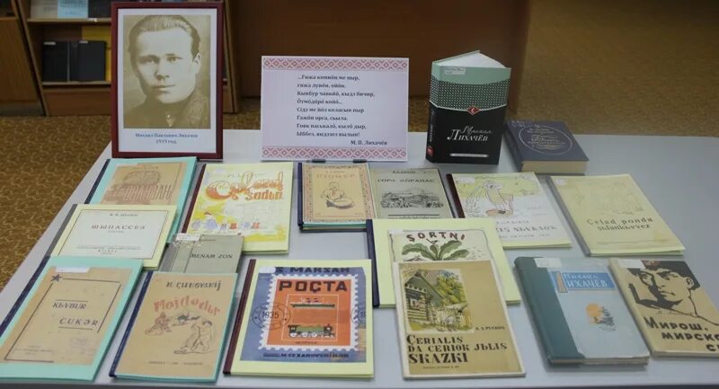 лихачева м п. лихачев кудымкар. иван павлович лихачев. лихачев михаил сергеевич 1901. лихачев писатель коми.