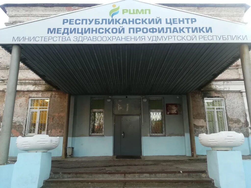 республиканский центр материальной помощи