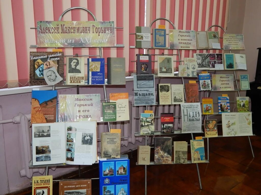 книжная выставка посвященная лермонтову. книжная выставка в природе столько красоты. космонавт у книжной полки. выставка на природе. название выставки к библионочи 2022.