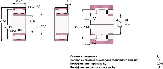 Подобрать подшипник по размерам роликов. C4024v подшипник. Подшипник 119.00.000.500-05 размер. Чашки стопорные для проверки роликовых подшипников на станок СП 180. Подшипник 6910.