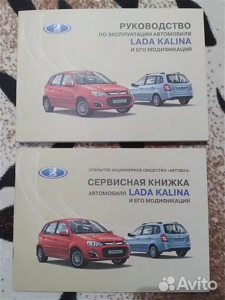 Москва инструкция машины. Сервисная книга автомобиля. Руководство автомобиля.
