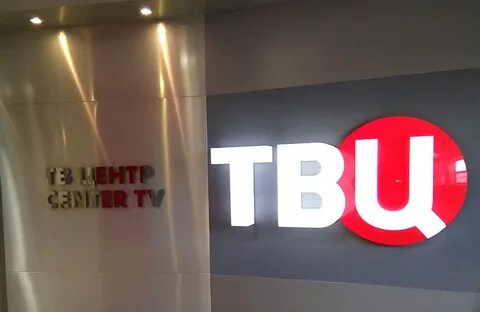Твц томское время