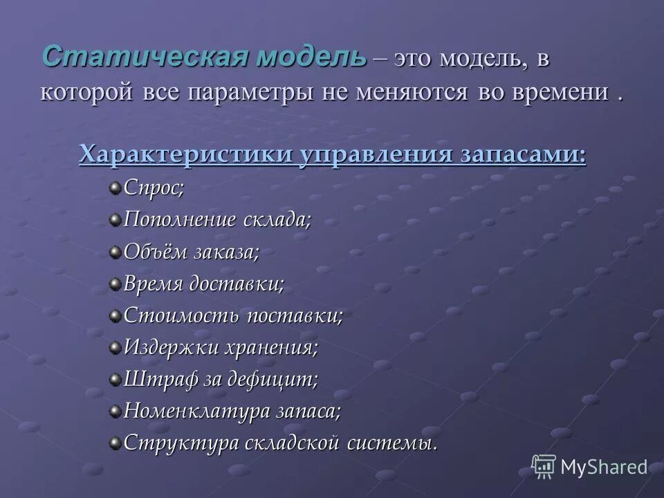 время отклика. что относится к историческим источникам. виды исторических источников схема. источники времени характеристики. источники времени характеристики.