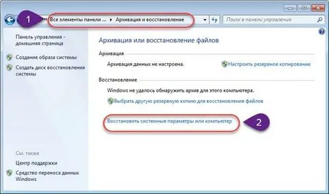 Гп не задействован не в одном приложении