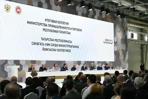 Этапы рт 2023