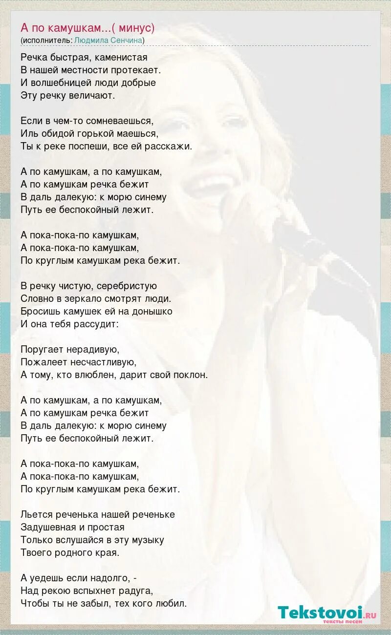 Лучшая мама земли текст минус. Самое прекрасное слово на земле. Самой лучшей маме на земле. Ноты песен на 8 марта. Слова песни самая лучшая мама земли.