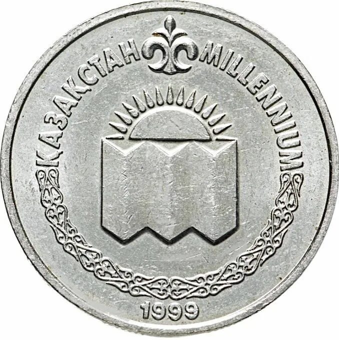 Назарбаев 1991. 1999 год в казахстане. 1999 год в казахстане. Назарбаев 1998 год. 1999 год в казахстане.