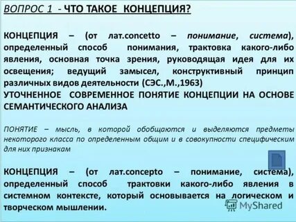 Платы развития это