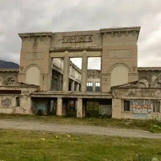 Кировск вокзал