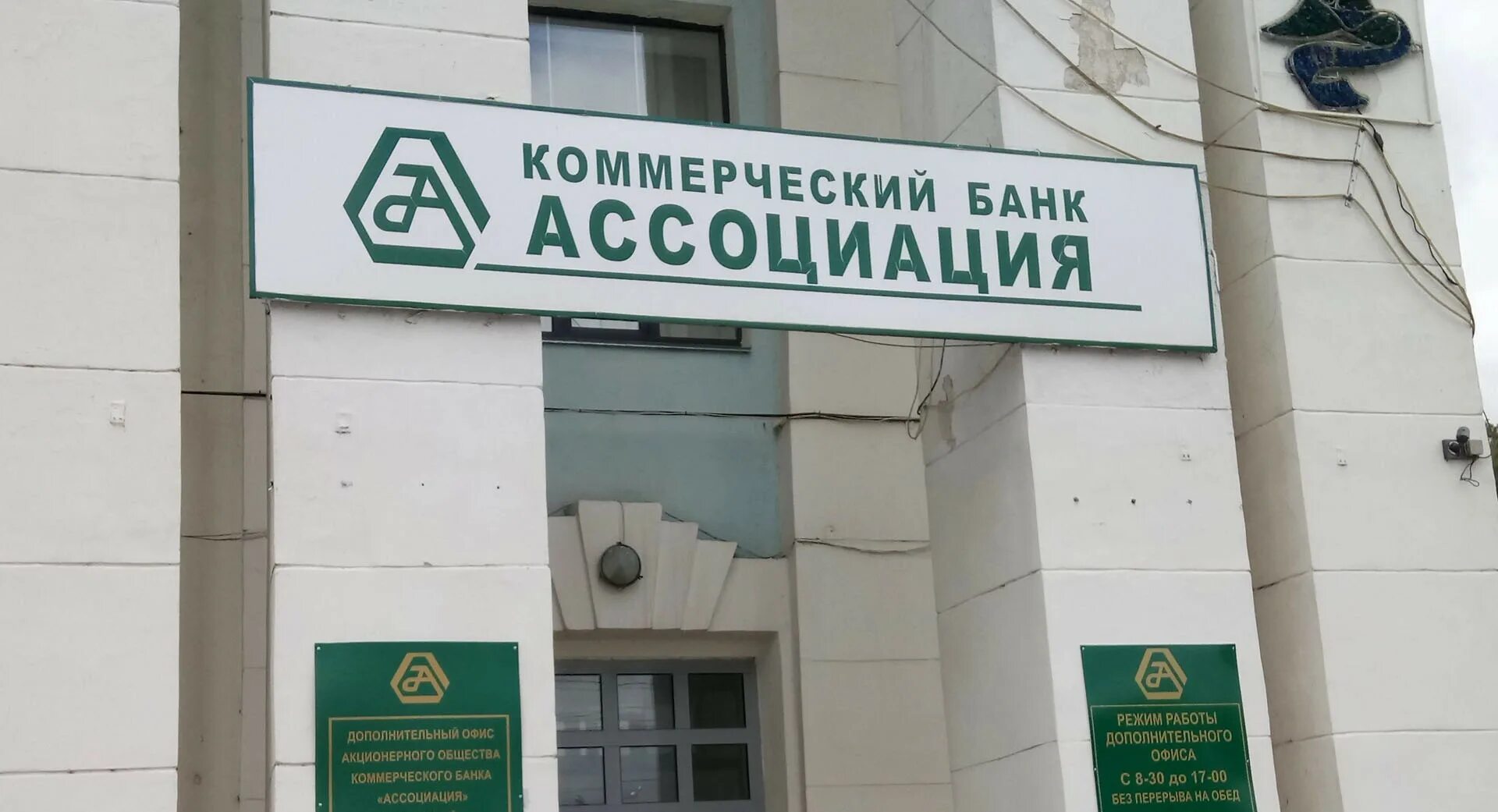 Асв очередь кредиторов