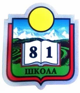 Бюджетное учреждение сочи
