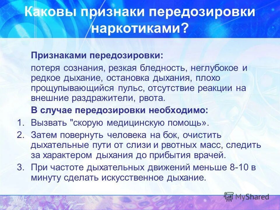Симптомы аутизма у взрослых. Общие реакции на травму. Отсутствие реакции на внешние раздражители. Отсутствие реакции на внешние раздражители. Коматозное состояние характеризуется.