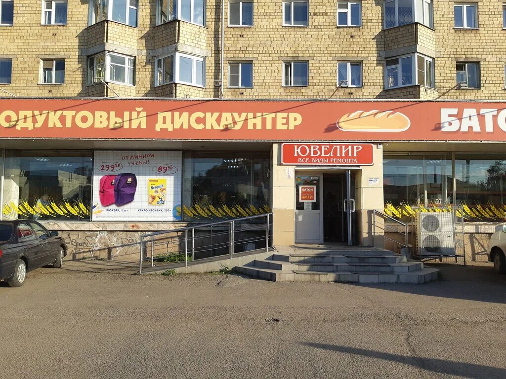 батон железногорск красноярский