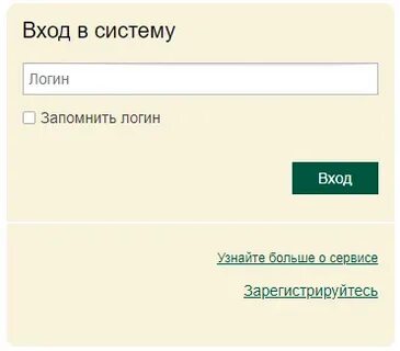 Сайт двб банка