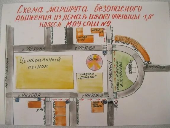 Схема безопасного маршрута дом-школа-дом 2 класс. Маршрутный лист для школьника. Сделать школу маршрутный лист. Сделать школу маршрутный лист. Сделать школу маршрутный лист.