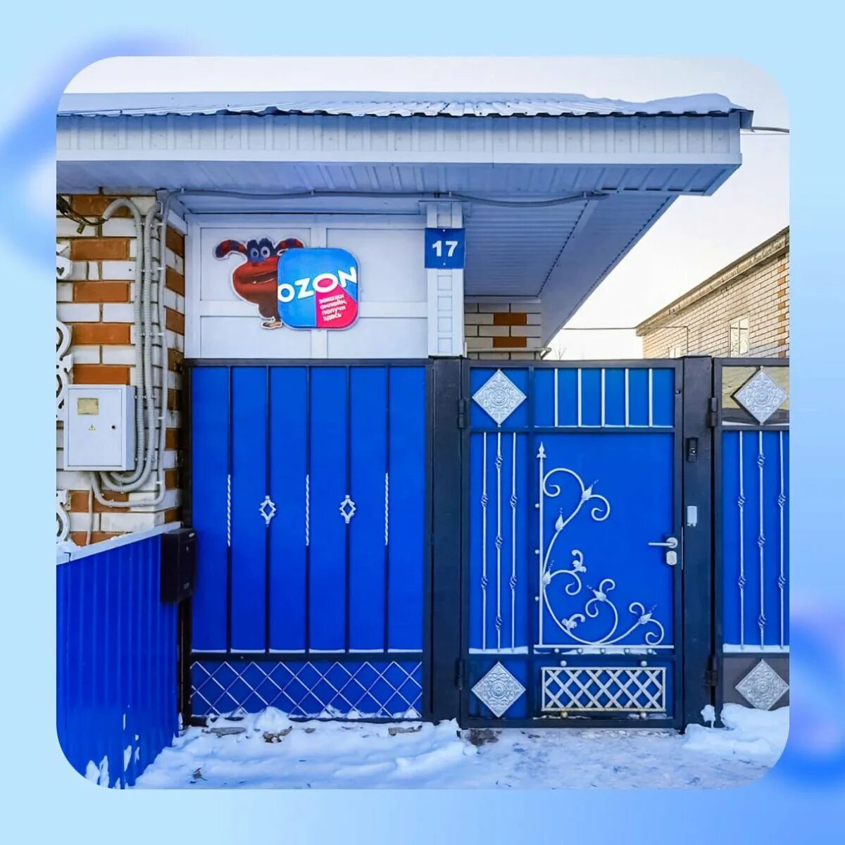 Пвз озон внутри. Пункт озон. Франшиза озон пункт выдачи. Мебель для пвз. Открыть пункт озон на дому.