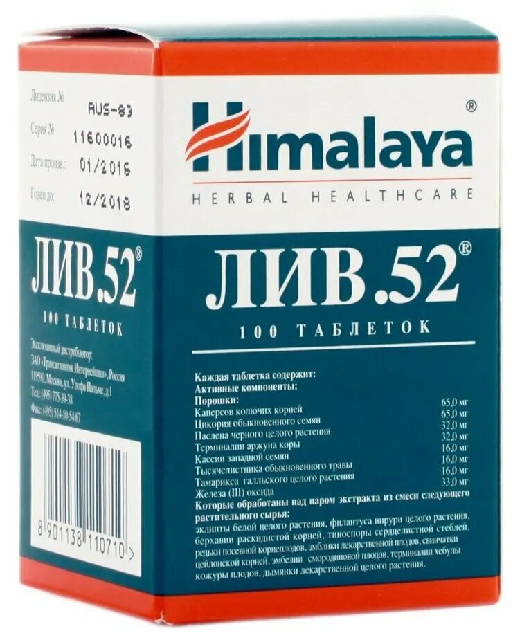 Купить таблетки лив 52. Лив-52 таб. №100. Лив 52 Хималайя. Таблетки Himalaya Liv.52. Лив 52, таблетки, 100 шт..