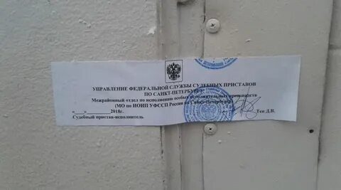Военкомат квартира