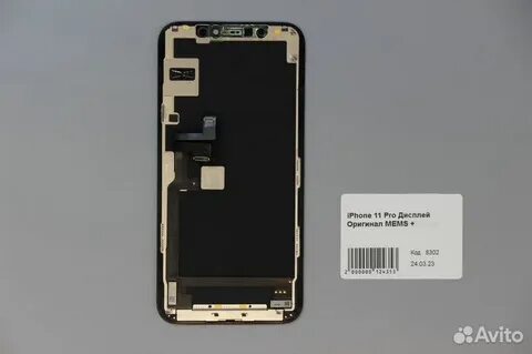 Дисплей оригинал iphone 15 pro