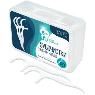 Одноразовые зубные