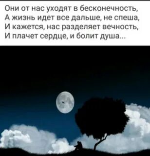 Небо суета