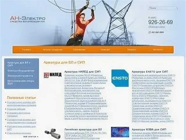 Тула 24 сайт тула. Тула 24 сайт тула
