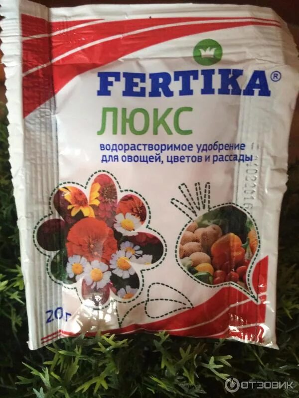 Фертика люкс 100 грамм. Фертика для рассады инструкция. Идеал ideal жидкая подкормка 0,5л/20. Фертика люкс для овощей 100 гр. 5л.