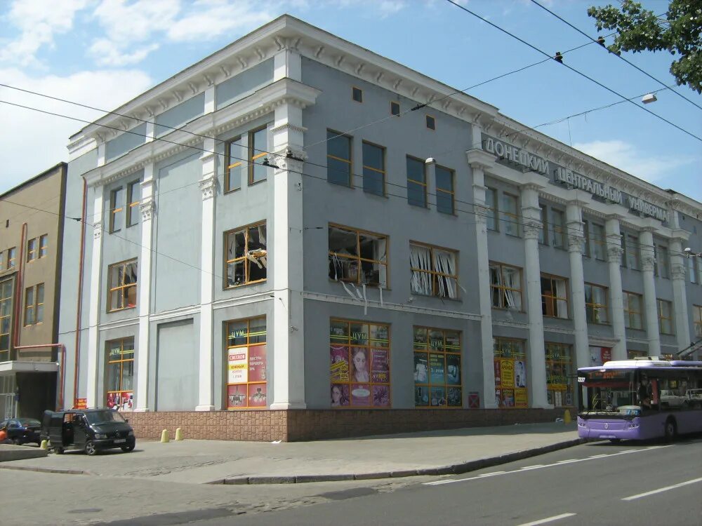 магазин цум в донецке. цум донецк. магазин цум в донецке. магазин цум в донецке. улица артема донецк цум.