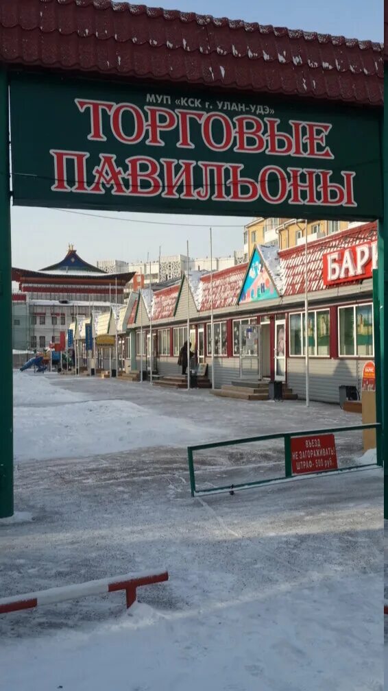 проспект строителей 72. проспект строителей 72. проспект строителей 72 улан-удэ. проспект строителей 72 улан-удэ кск зммк. строителей 72 улан удэ.